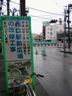 20130206.jpg