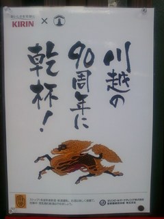 麒麟.jpg